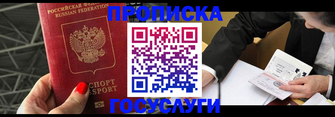 регистрация для дет. сада в Клинцах