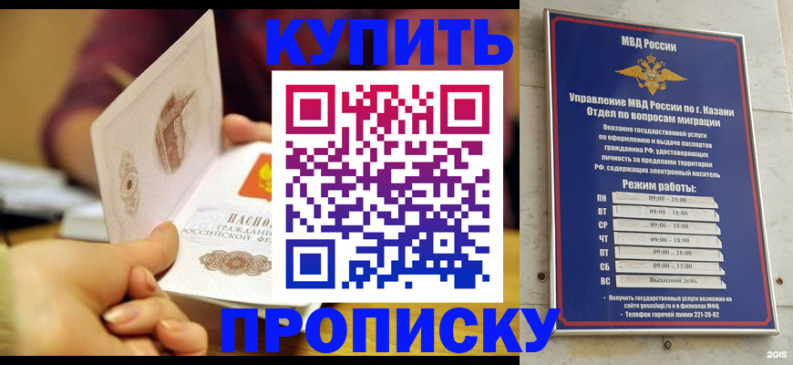 временная регистрация госуслуги в Клинцах